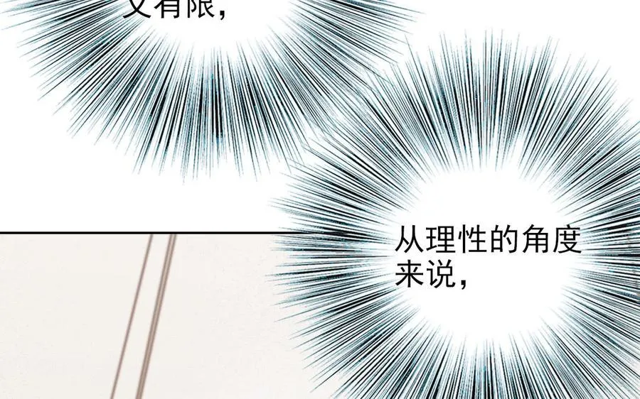 第65话 控制欲29