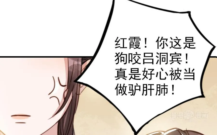 第52话 新同学74