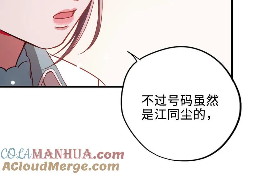 第114话 意外发现92