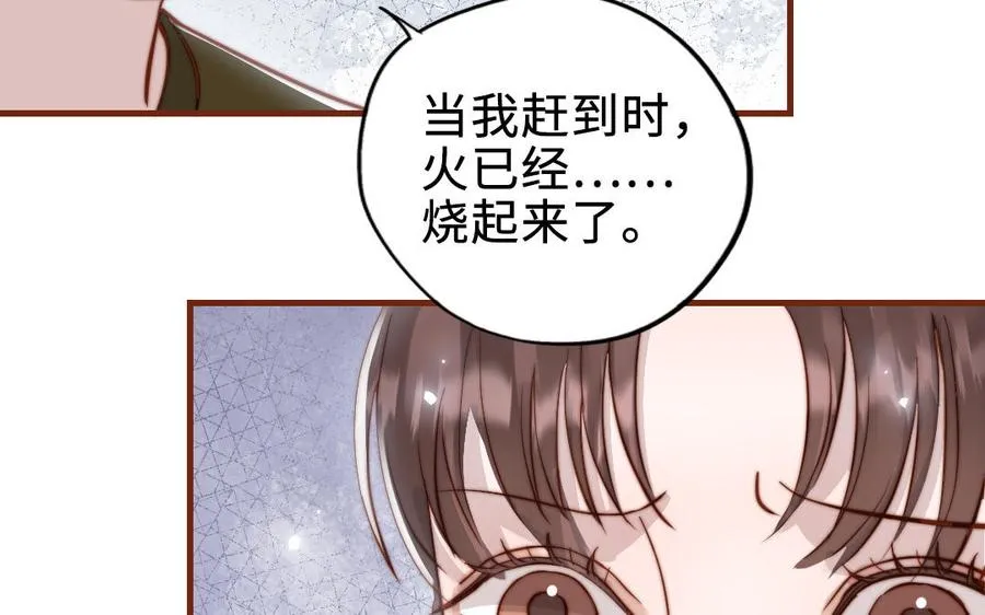 第112话 就是他10