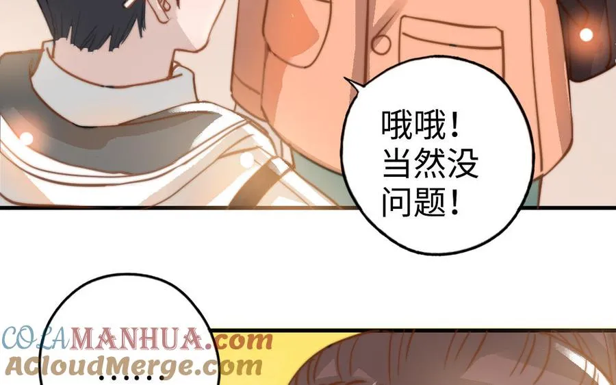 第46话 她的家76