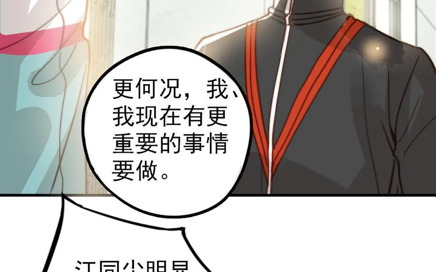 第52话 新同学62