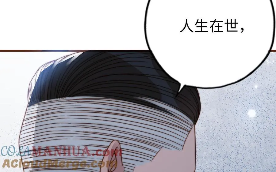 第104话 我需要你156