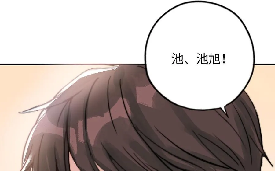 第53话 条件87