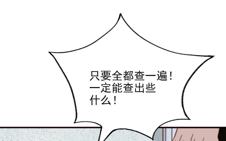 第104话 我需要你65
