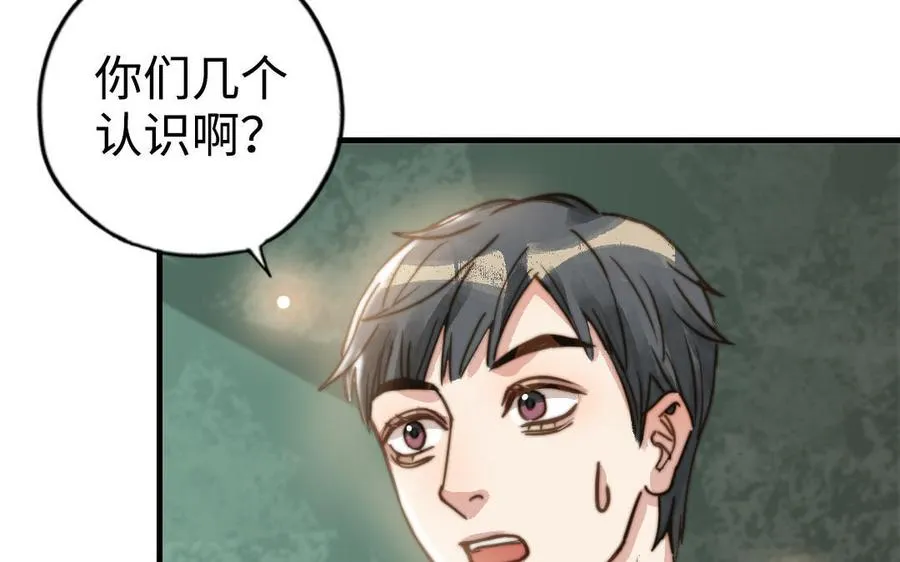 第53话 条件11
