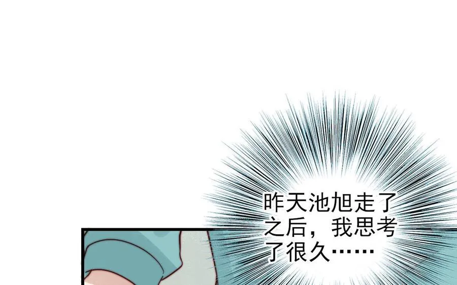 第83话 应对41