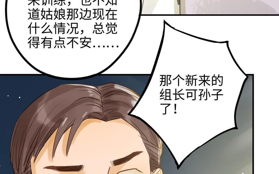 第26话 确认心意37