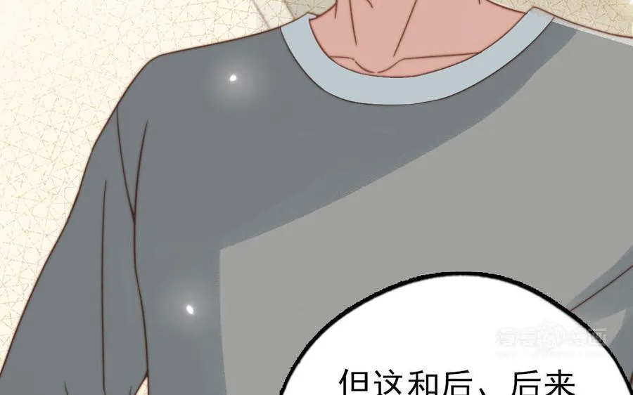 第80话 一波又起94