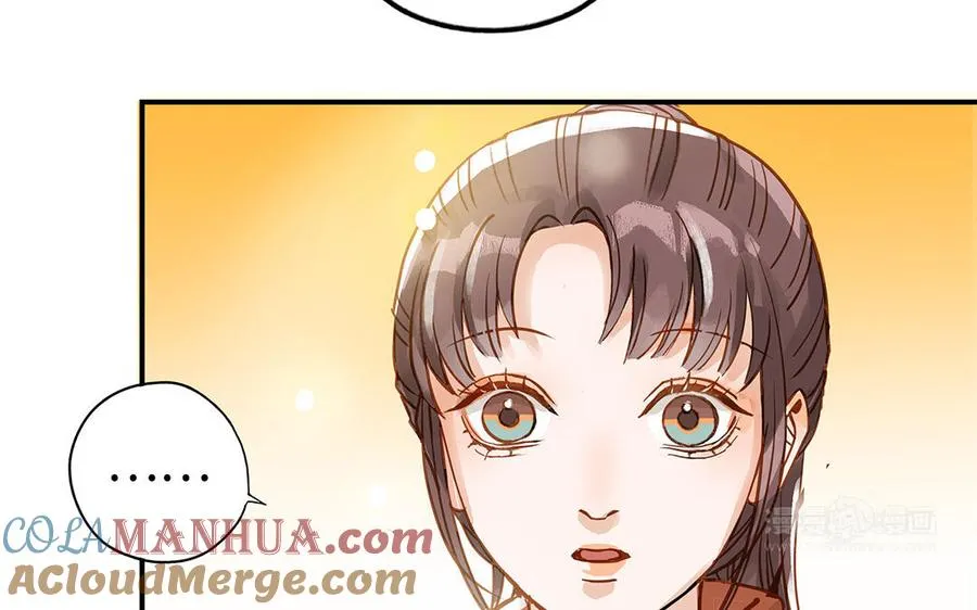 第41话 猜疑54