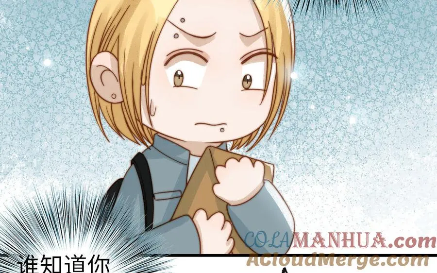 第85话 为自己努力8