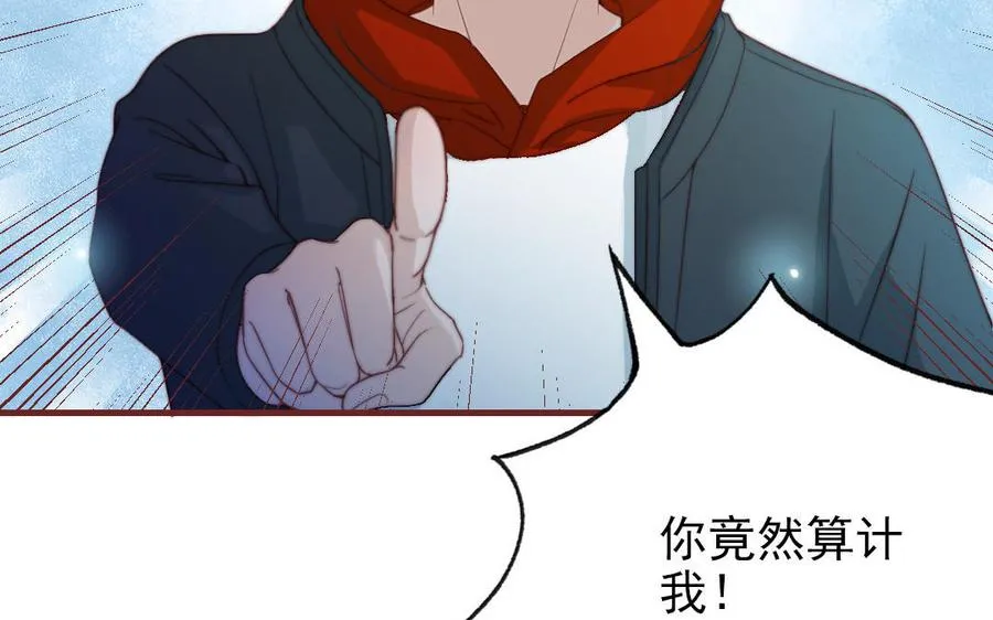 第88话 你是什么人11