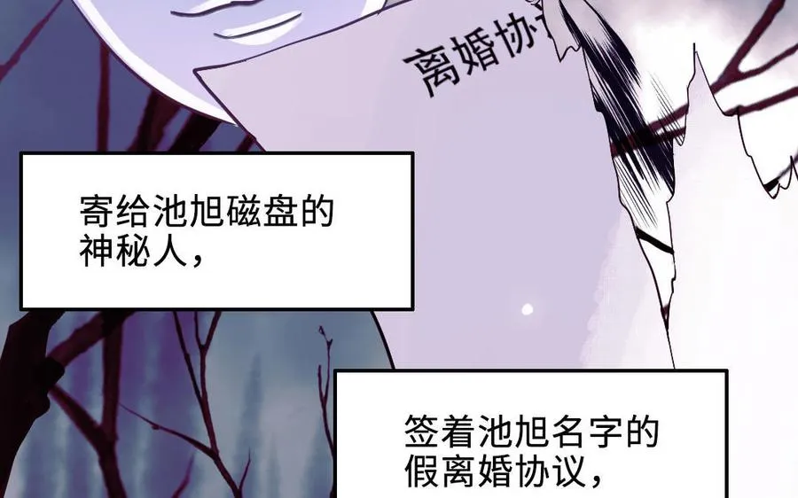 第113话 织网的人82