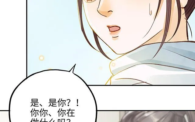 第34话 补习班老师49