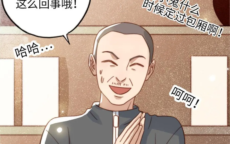 第78话 原谅我90