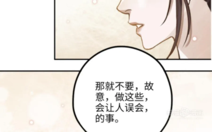 第28话 转变34