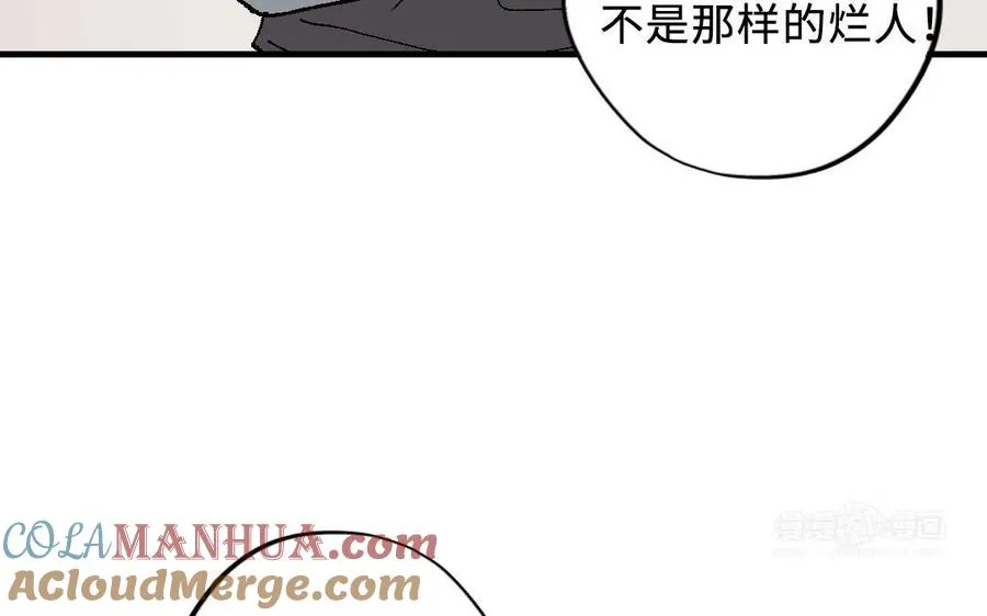 第118话 调查164