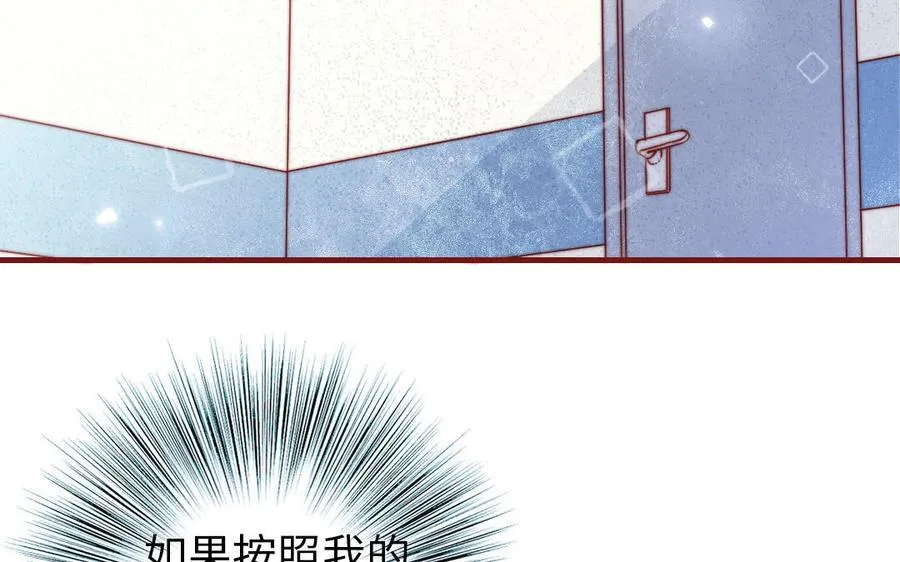 第107话 没有图谋？7