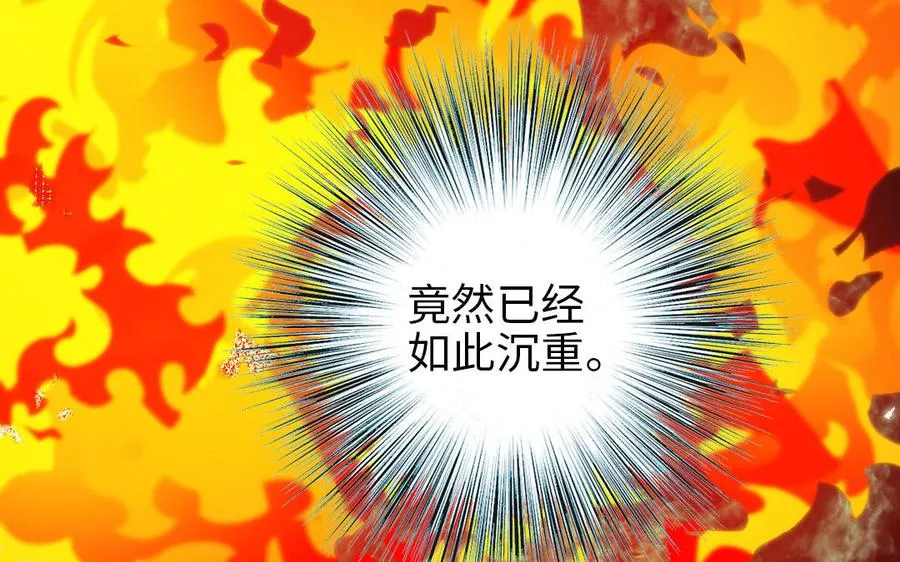 第108话 人心善变83