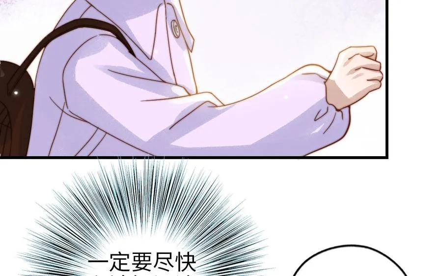 第78话 原谅我46