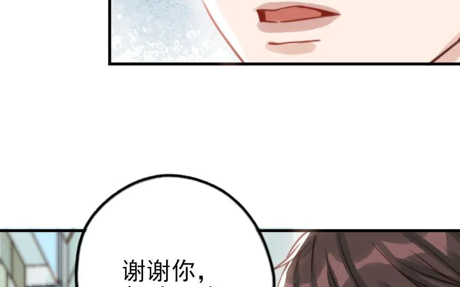 第71话 牵手成功73