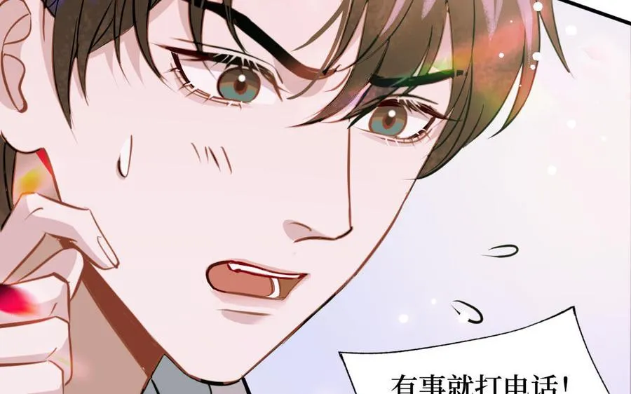 第127话 危险逼近95