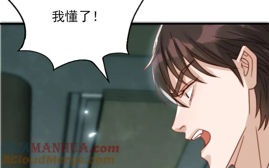 第84话 一丝期待52