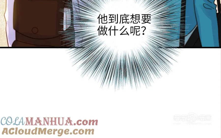 第78话 原谅我24