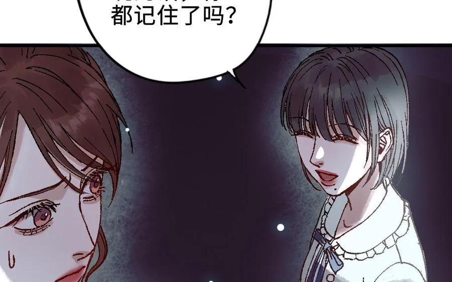 第120话 催化剂17