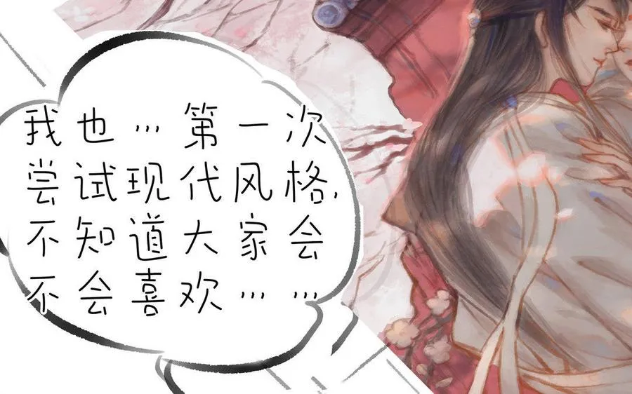 第1话 我要勾引你！185