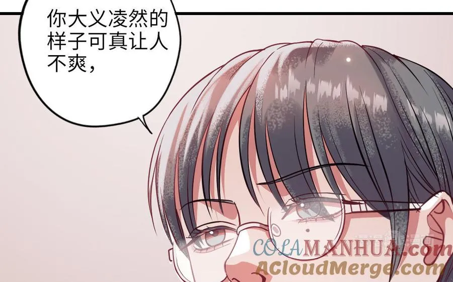 第117话 相信24