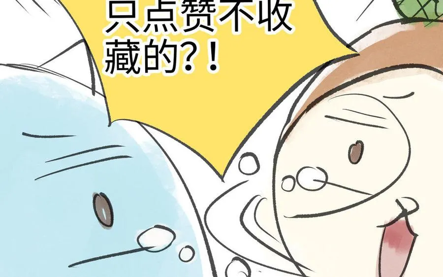 第9话 威胁114
