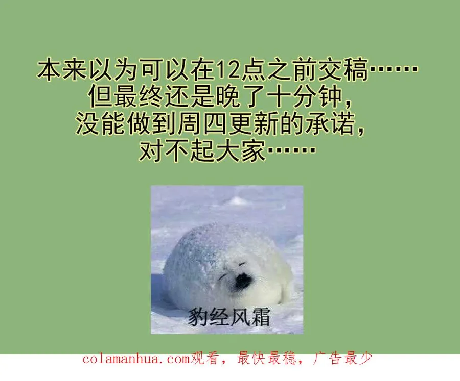 第61话 我会负责106