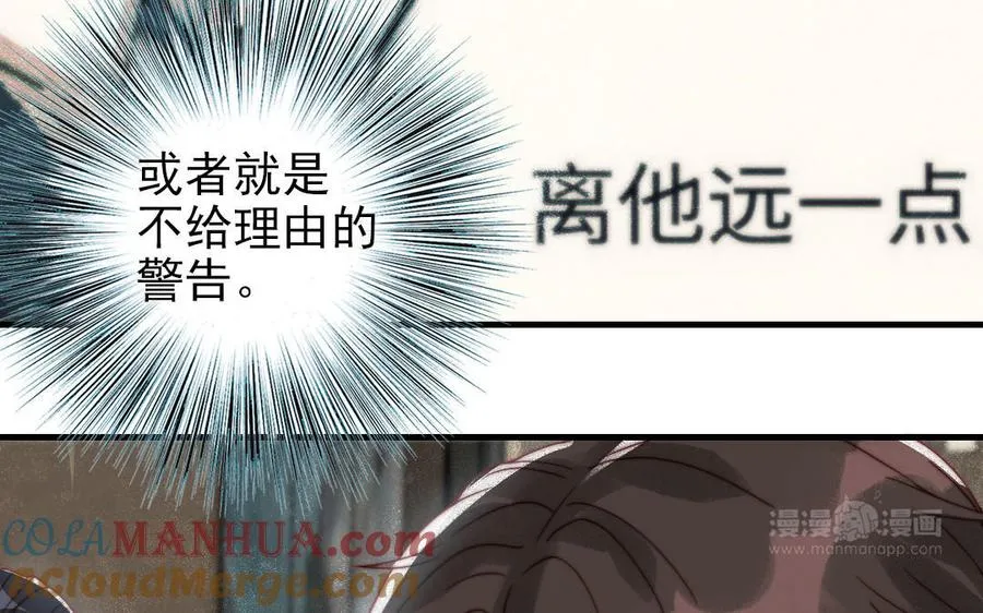 第83话 应对104
