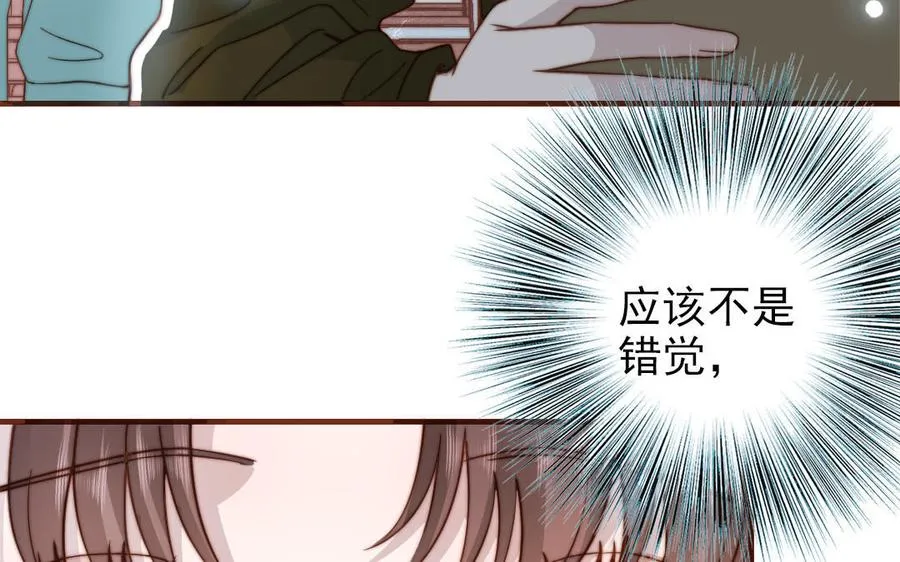 第101话 奇怪的感觉87