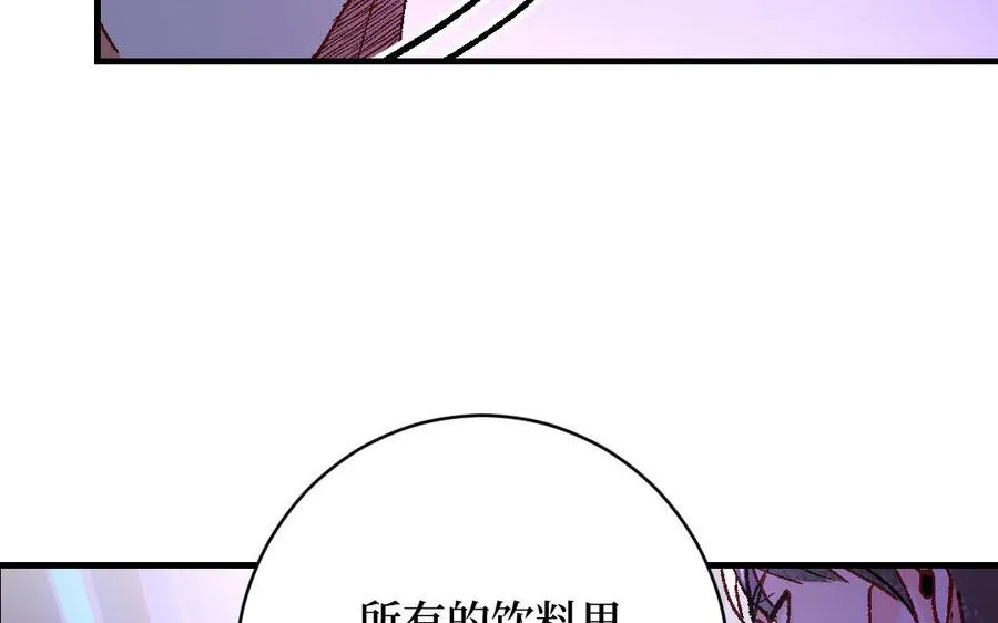 第123话：下药61
