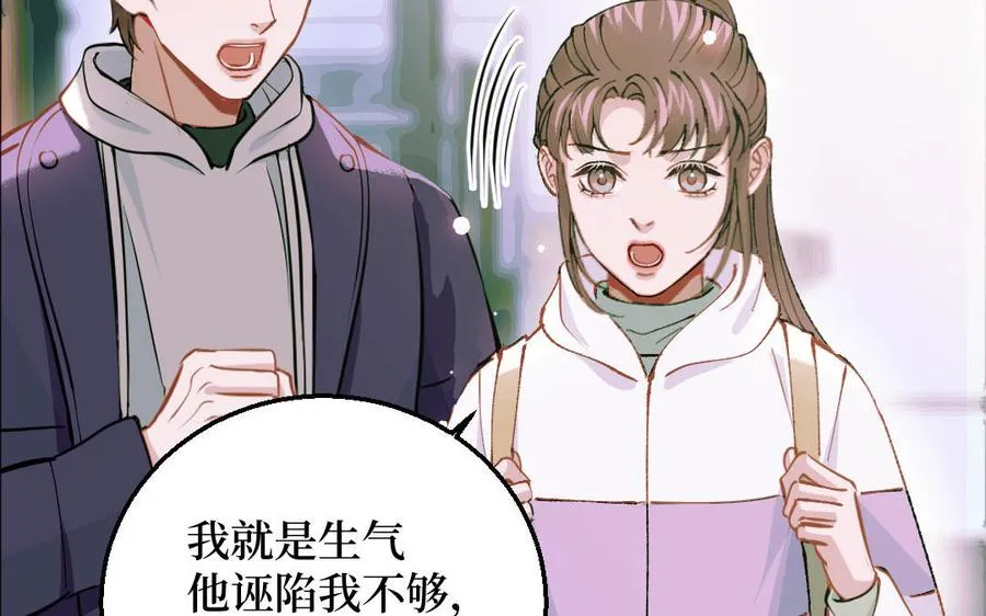 第127话 危险逼近85