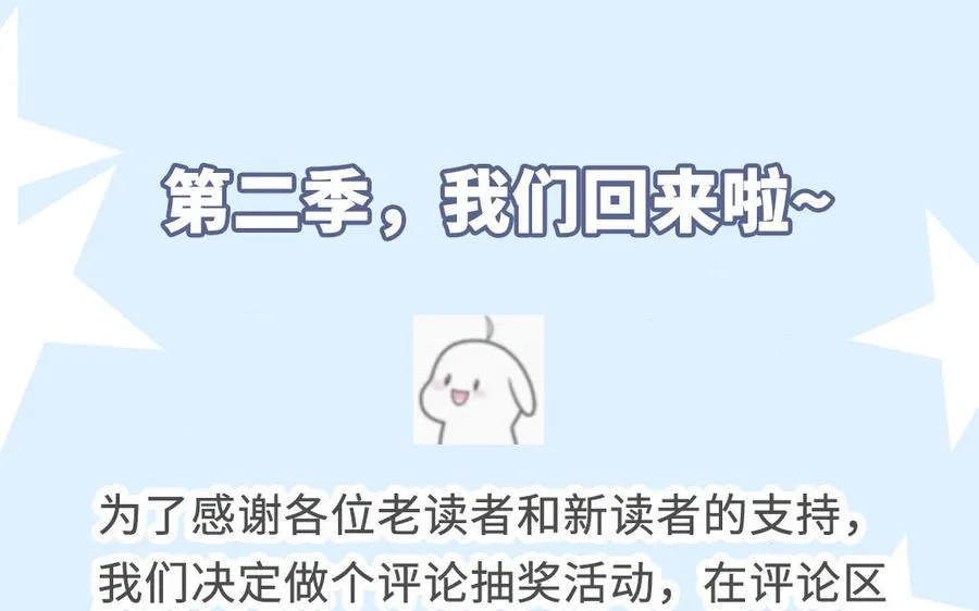 第88话 你是什么人147