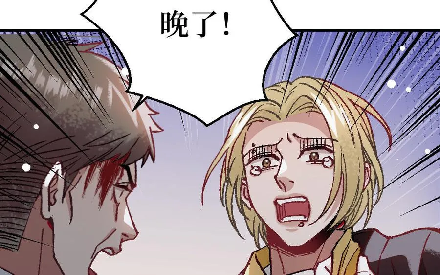 第125话：让他消失155