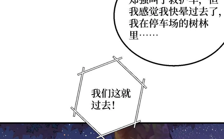 第123话：下药123