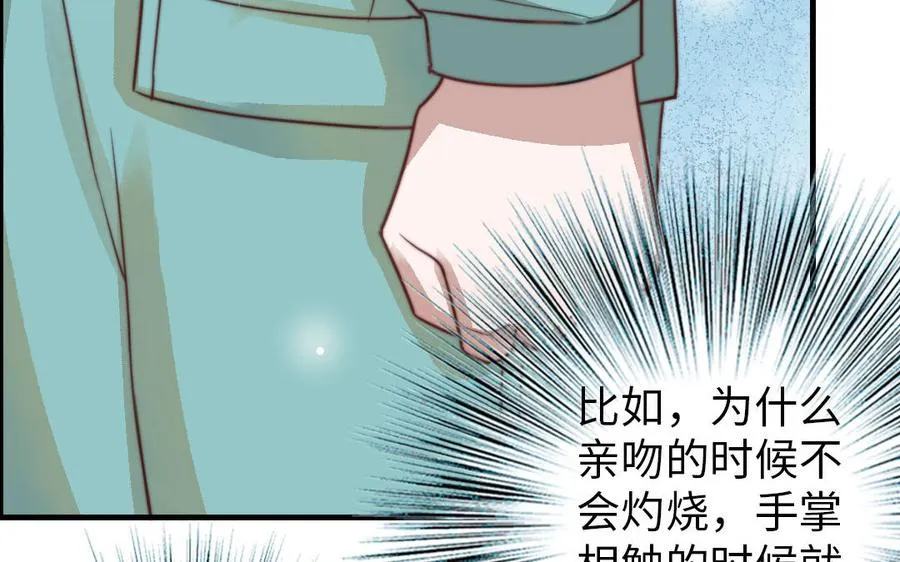 第59话 要报警吗61
