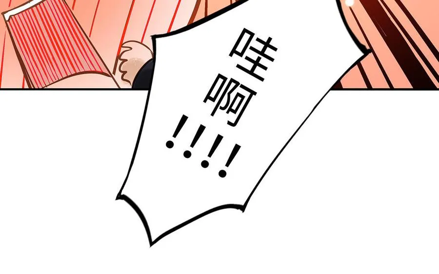 第40话 躁动102