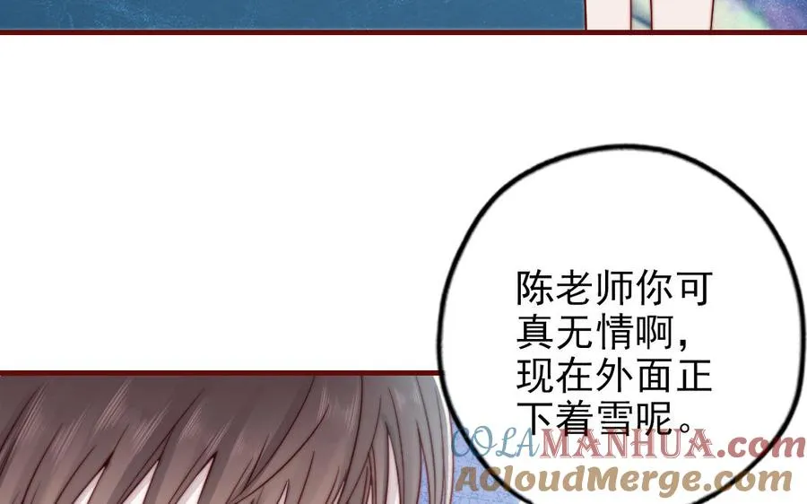 第89话 各取所需18