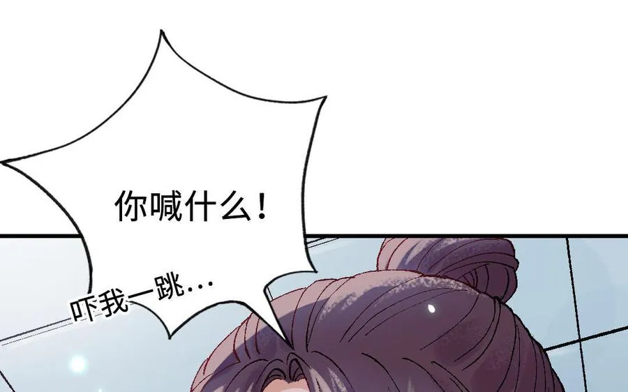 第119话 上钩79