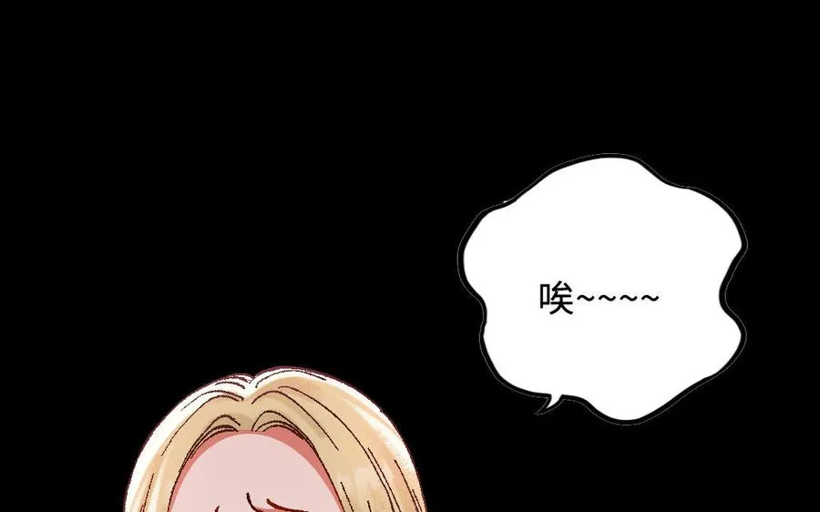 第120话 催化剂229