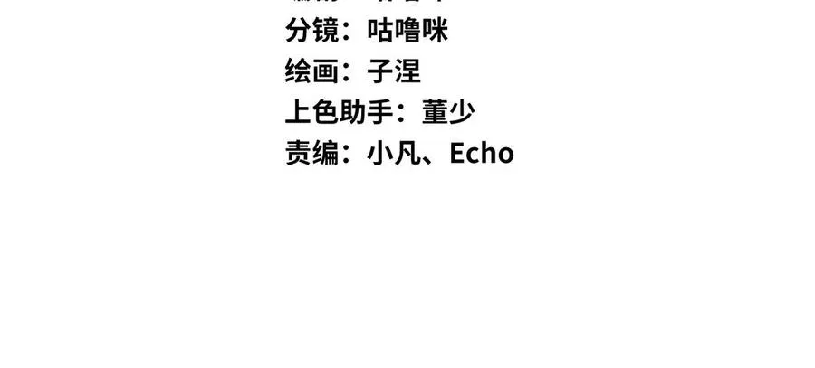第27话 还奖学金的人是谁4