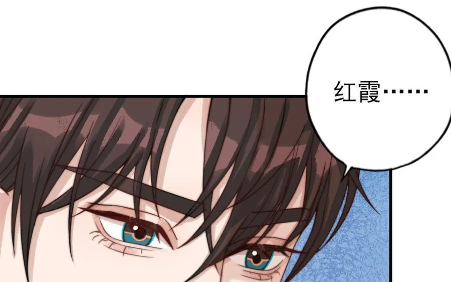 第63话 大骗子30