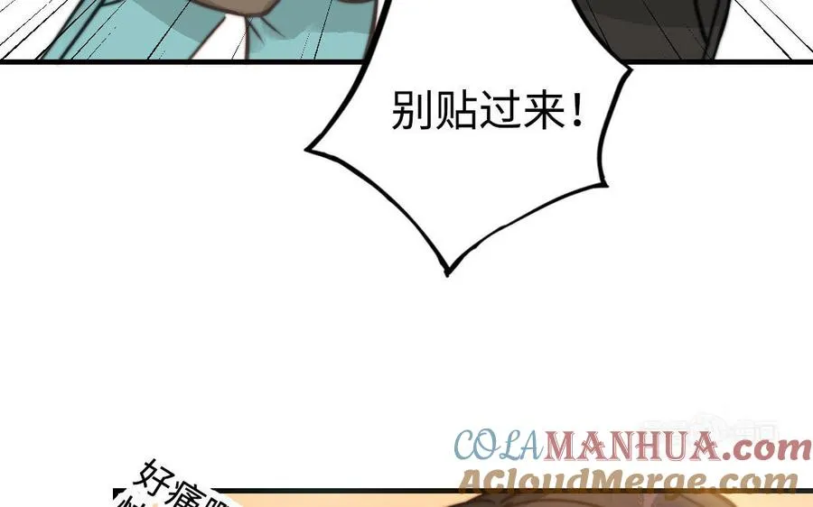 第53话 条件64