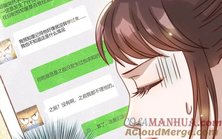 第78话 原谅我60