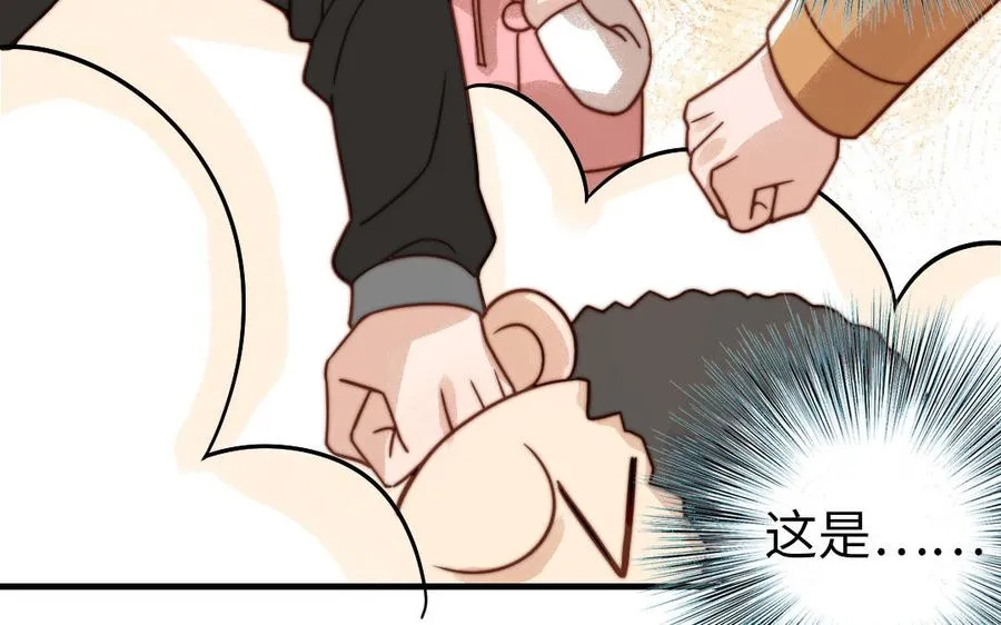 第70话 联手101